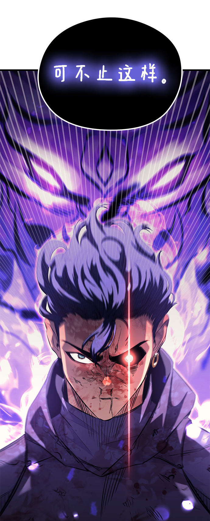 第54话102