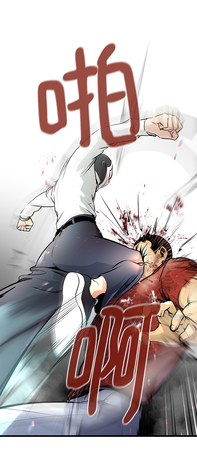 第1话93