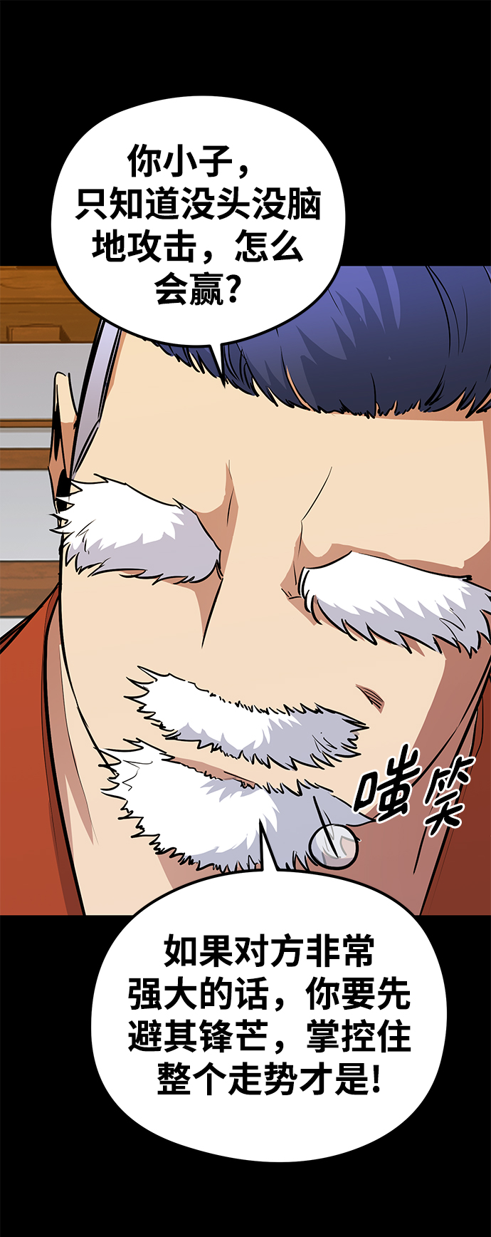 第29话47