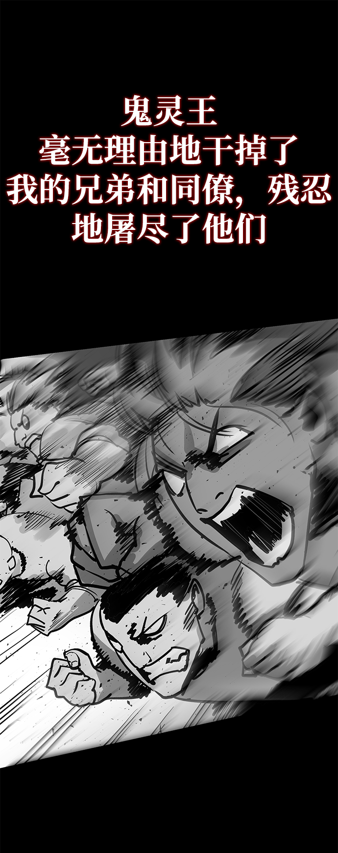 第3话79