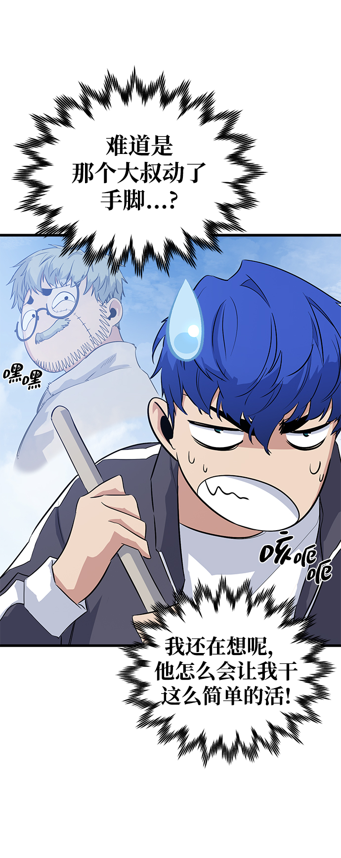 第25话33