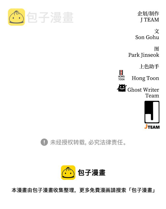 第59话96
