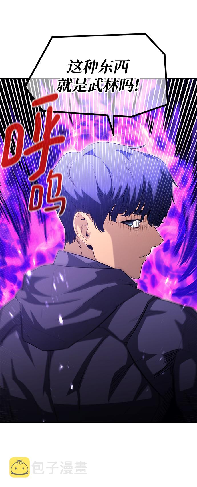 第53话30