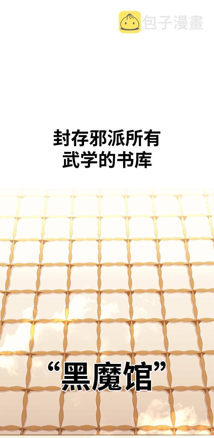 第39话54