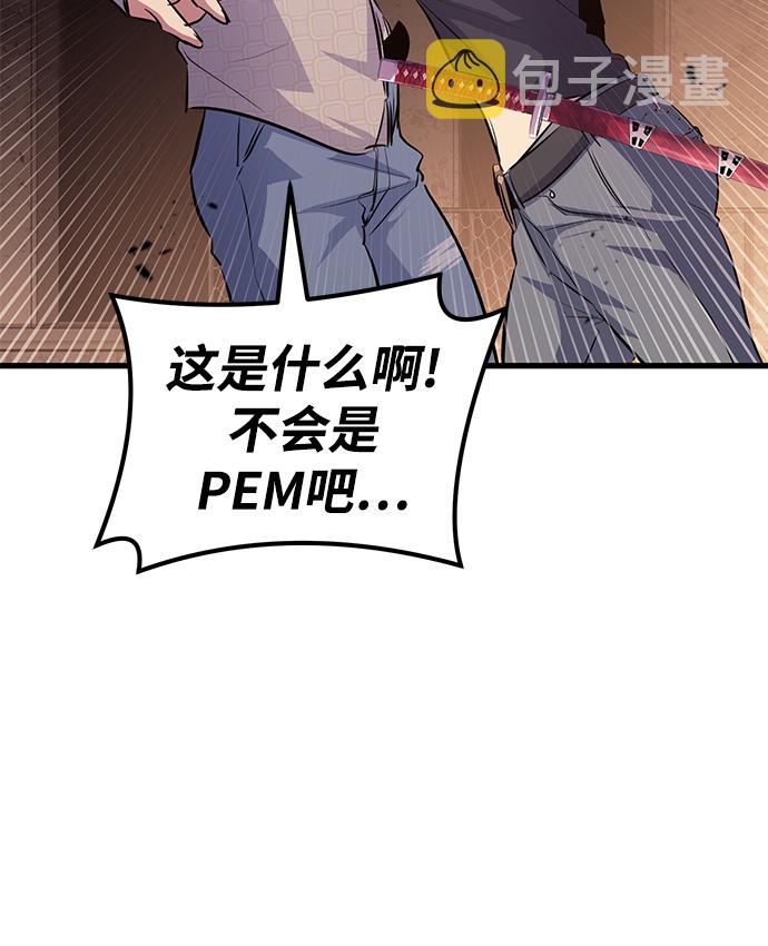第47话71