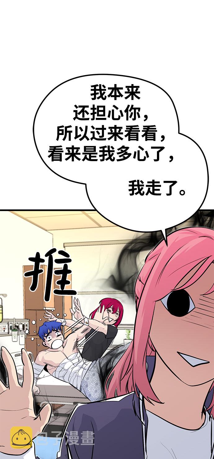 第31话13