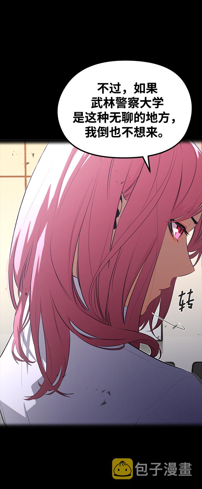 第22话44