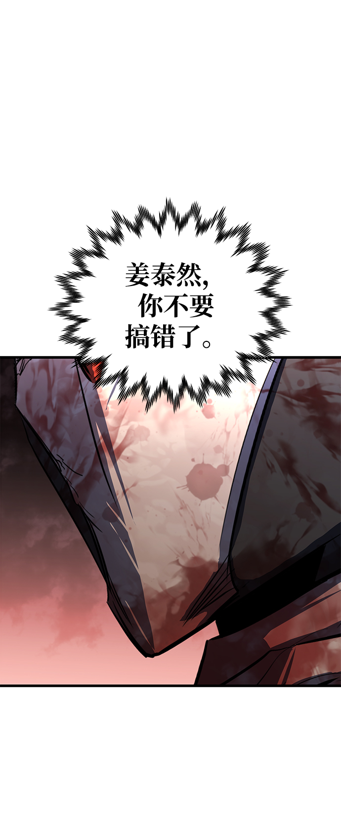 第36话26