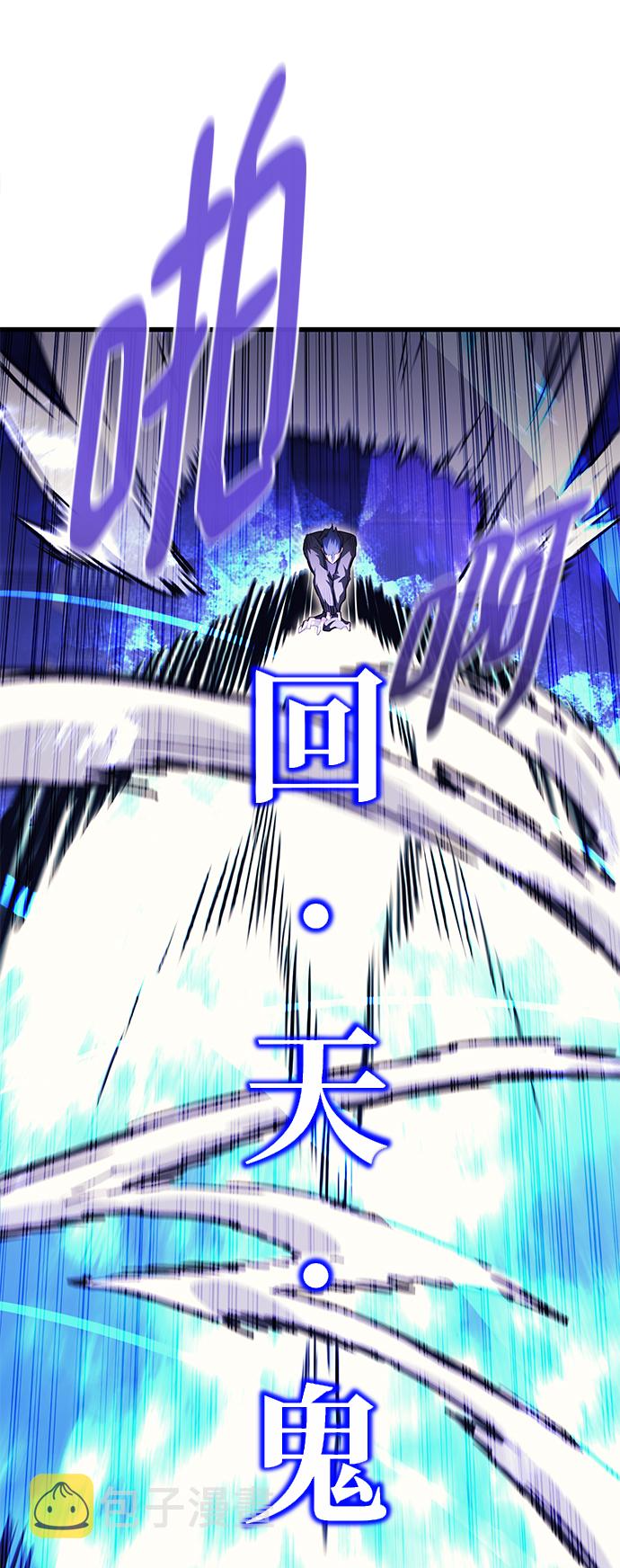 第57话2