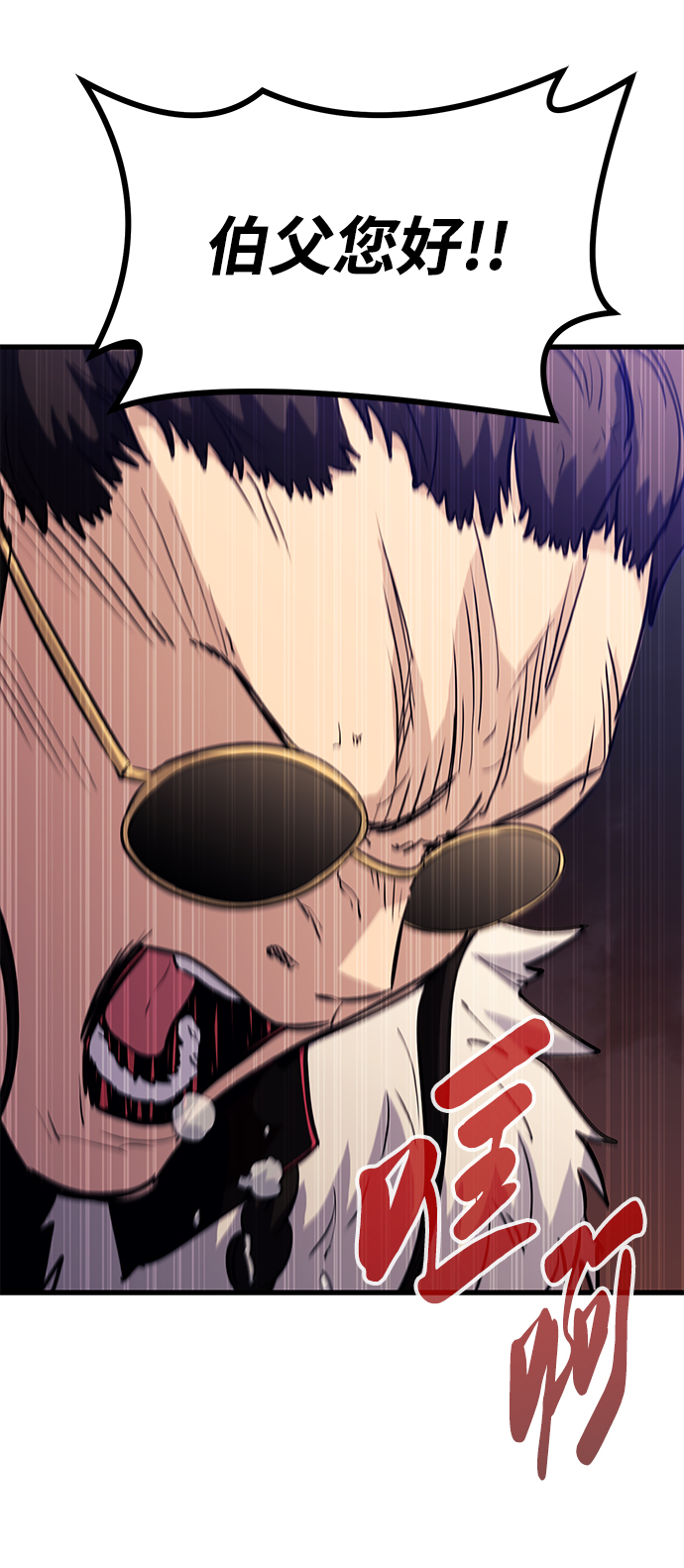 第45话50