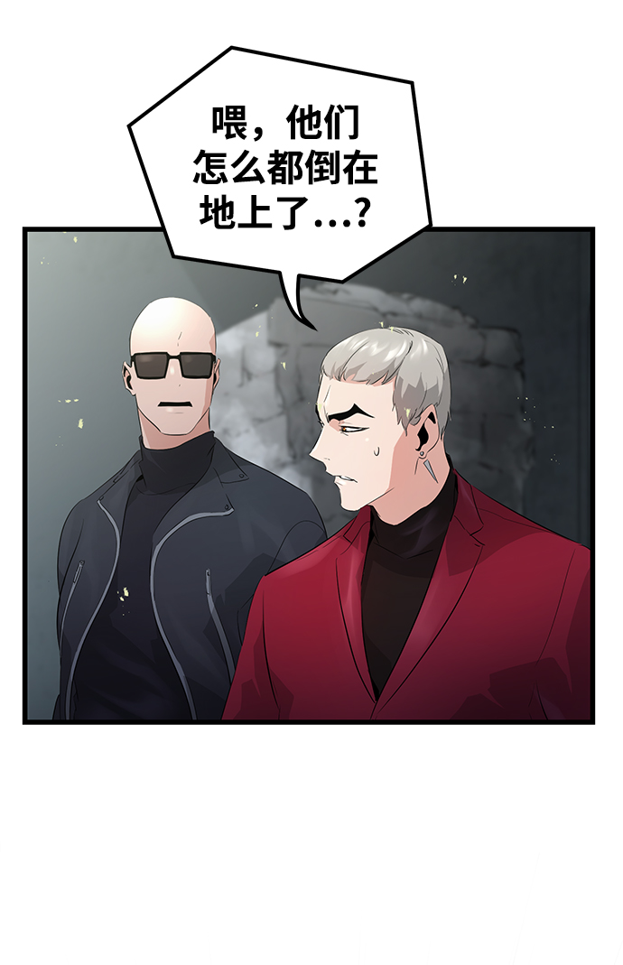 第5话8
