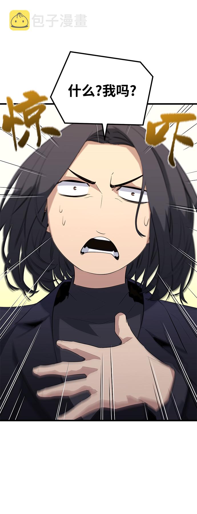 第23话3
