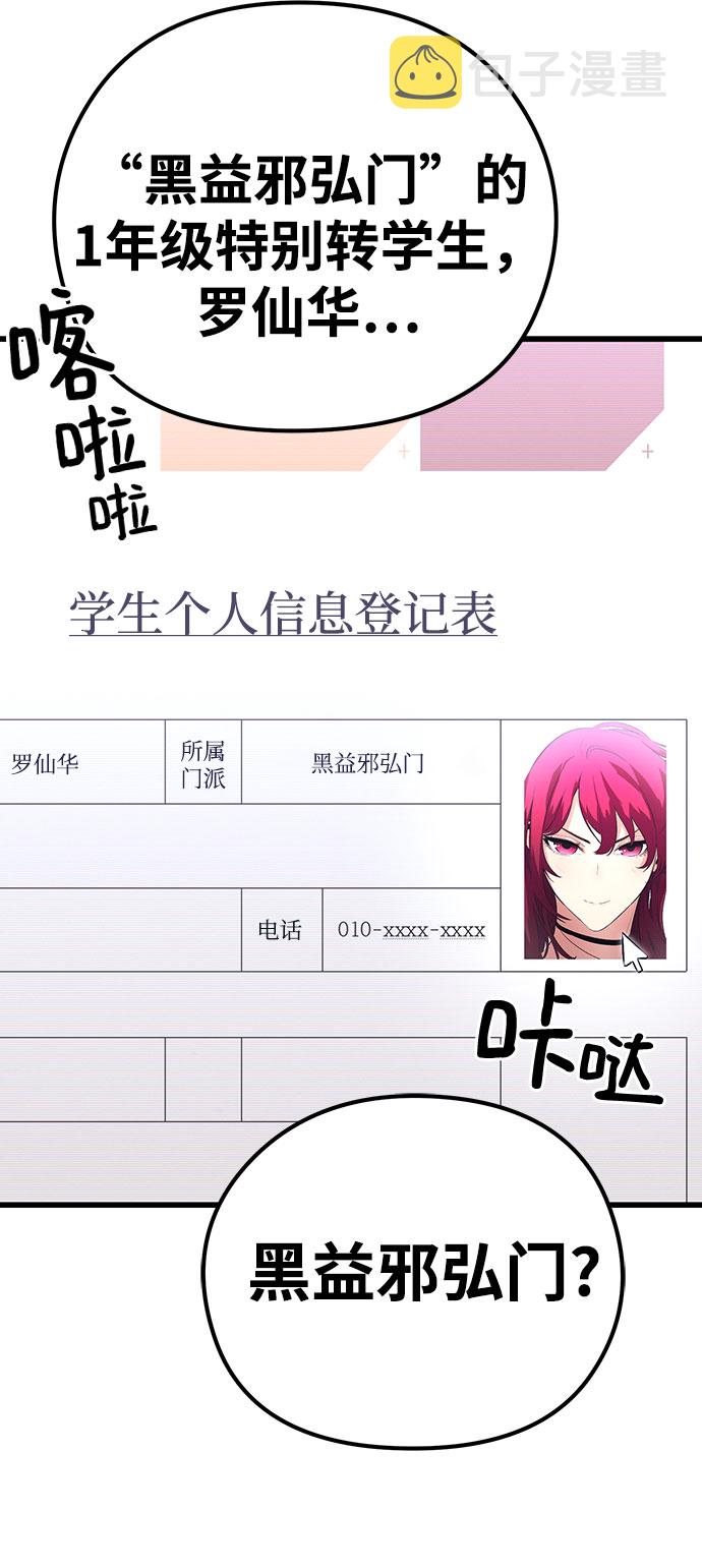 第31话22