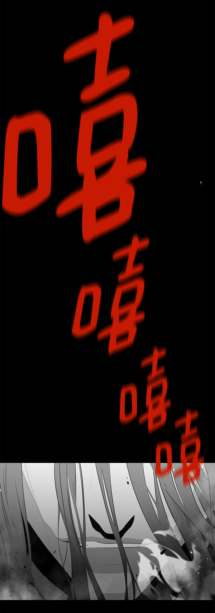第3话84