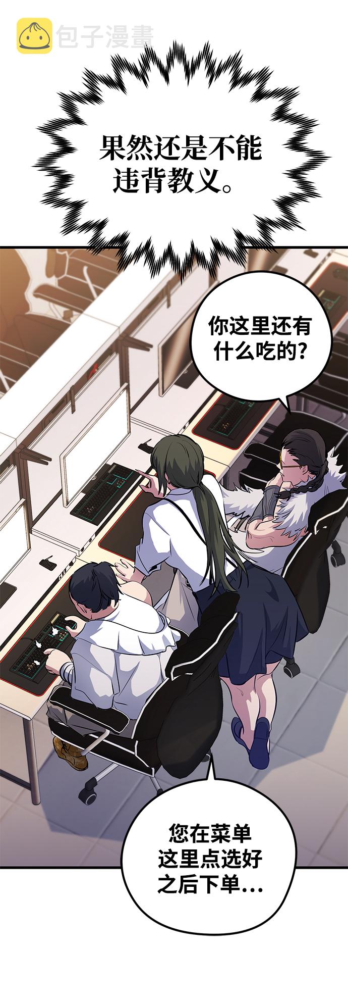 第35话38