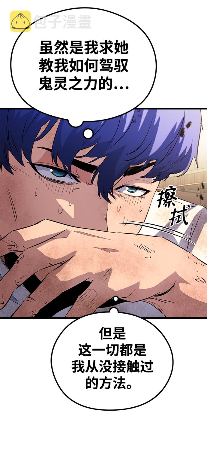 第39话31