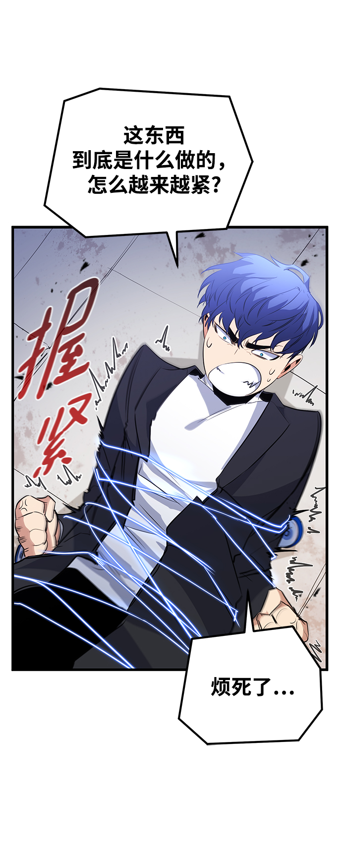 第21话11