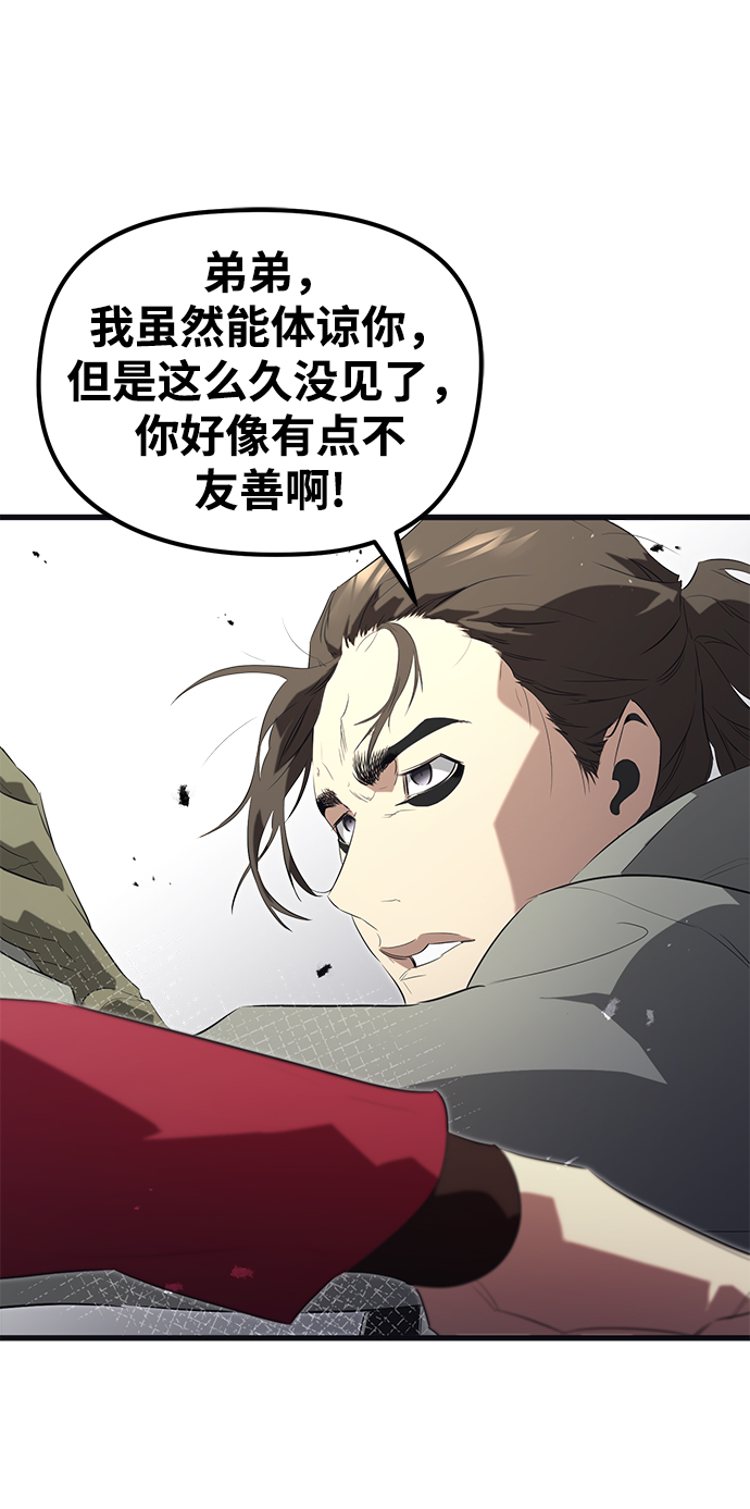 第10话30