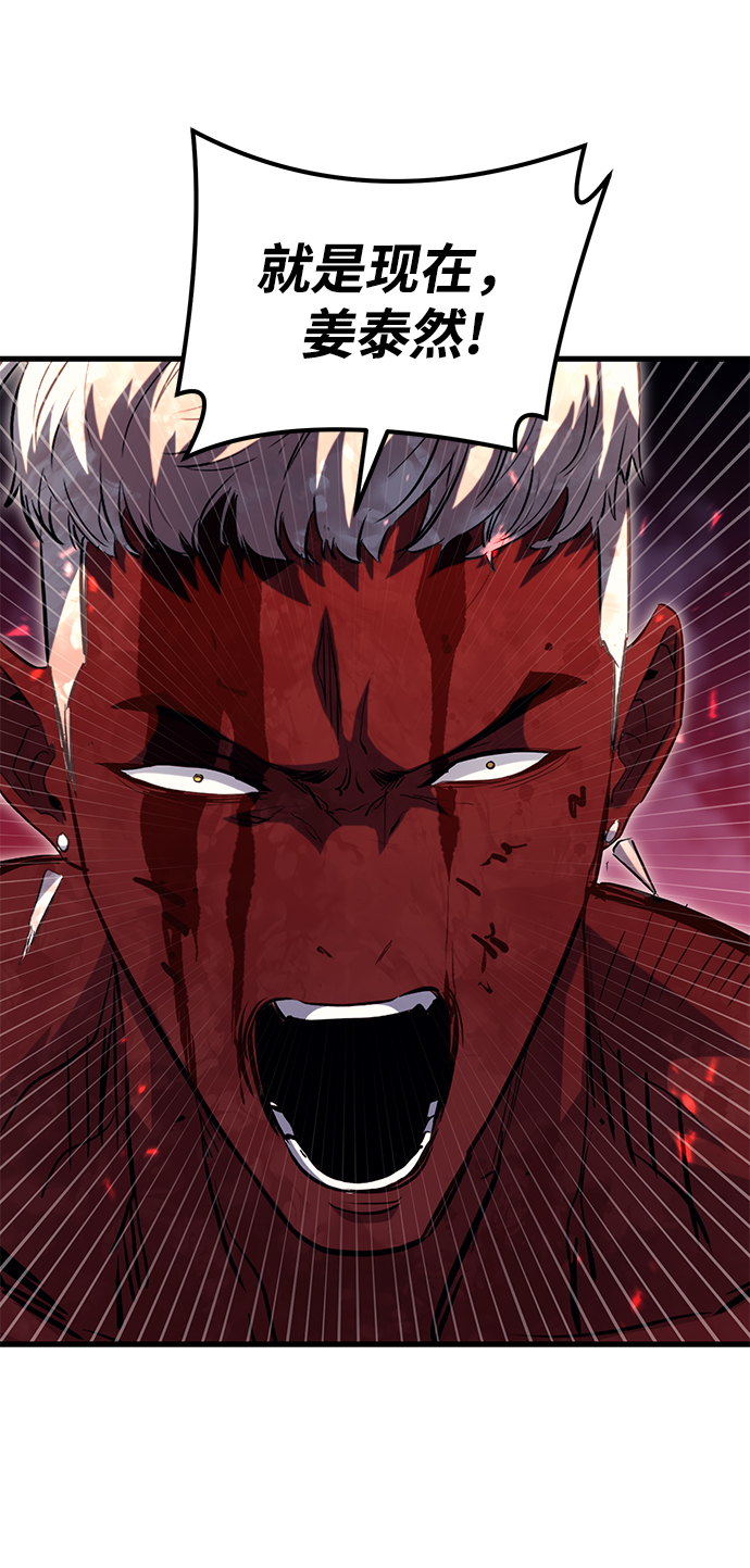 第54话75