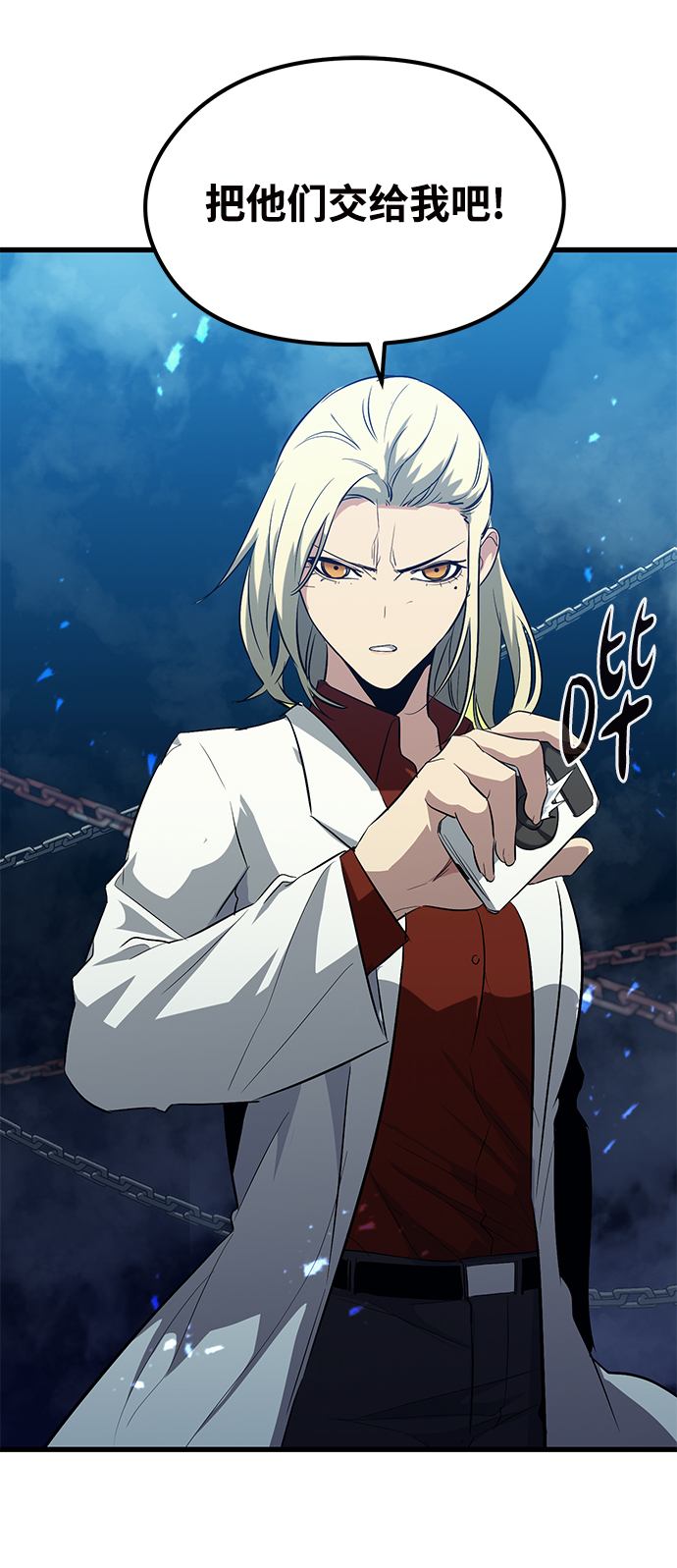 第52话50