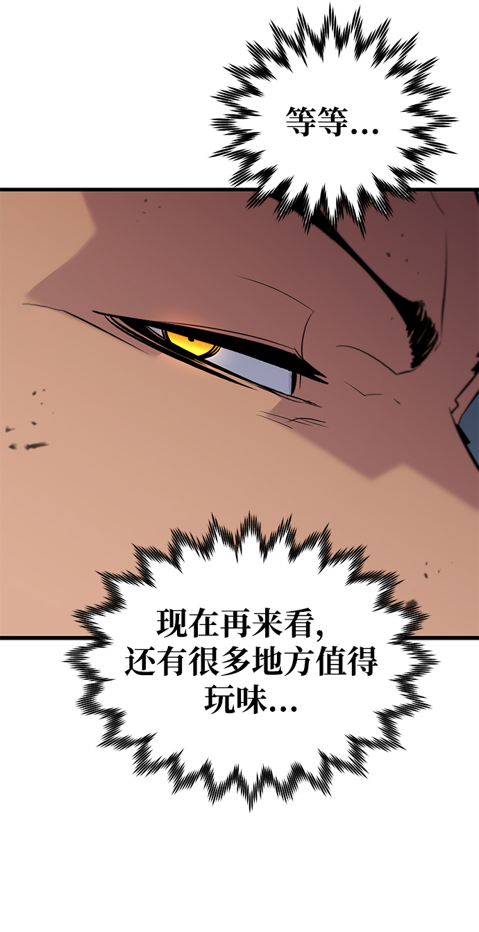 第25话80