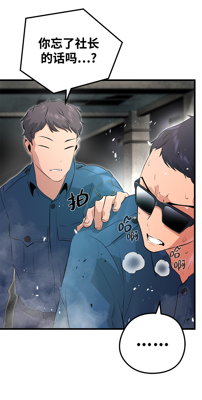 第3话111