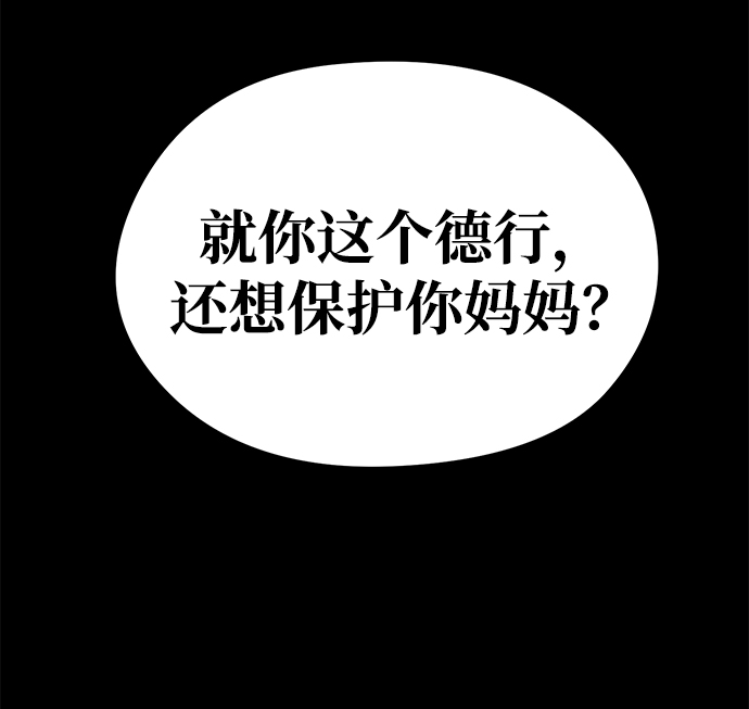 第57话81