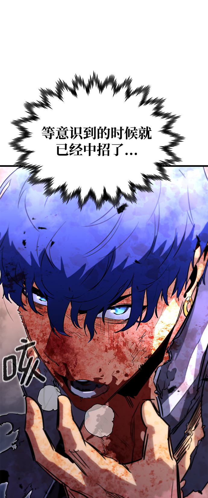 第29话26