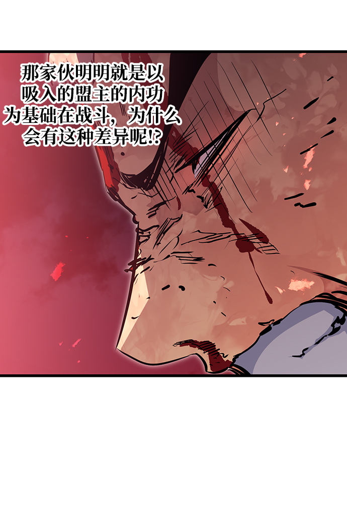 第56话7