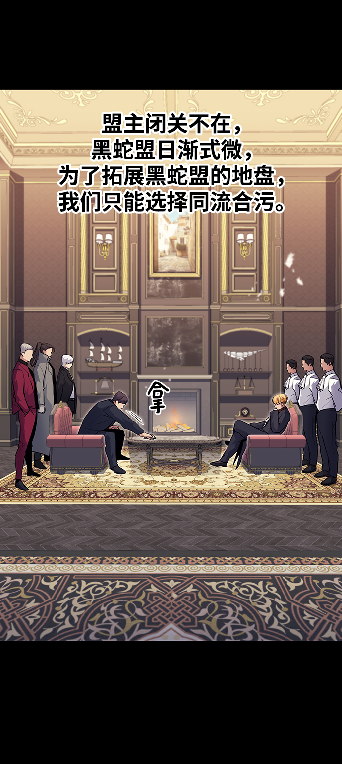 第54话13