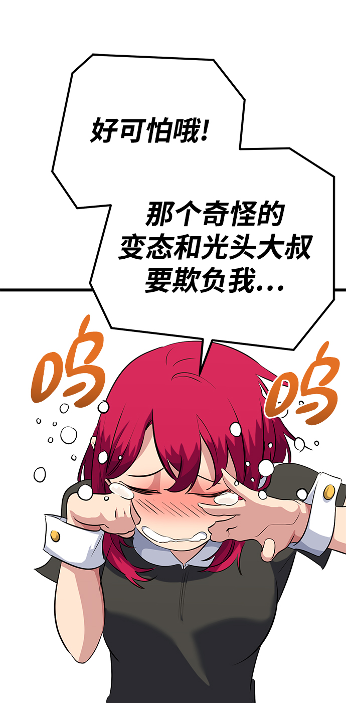 第30话86