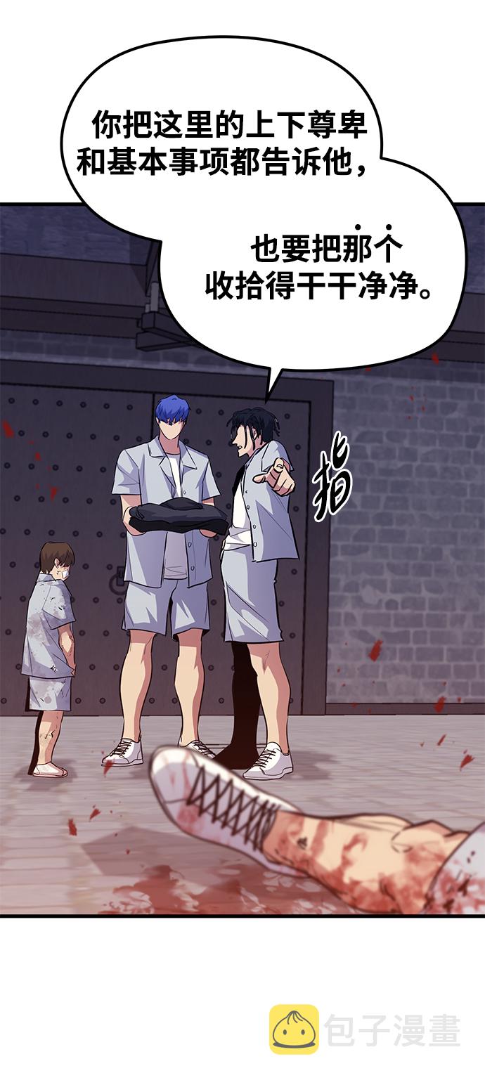 第49话20