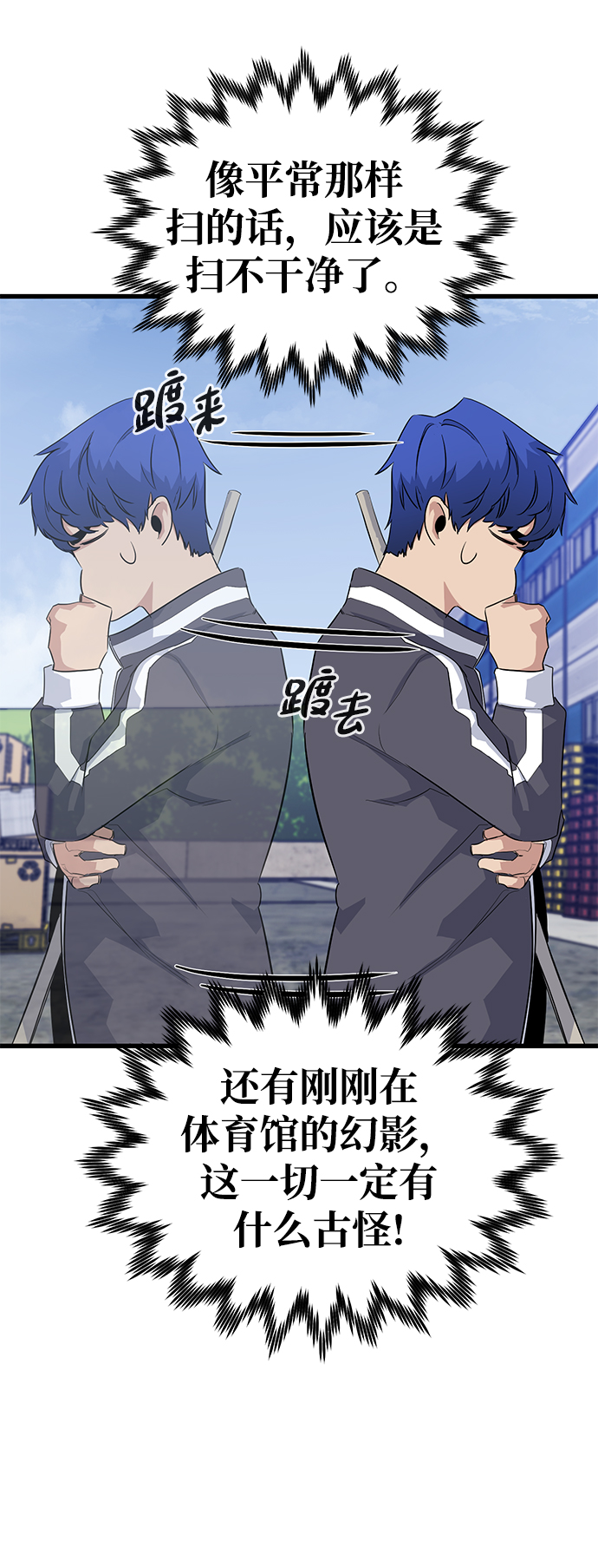 第25话34