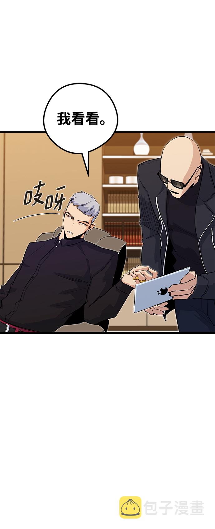 第25话76