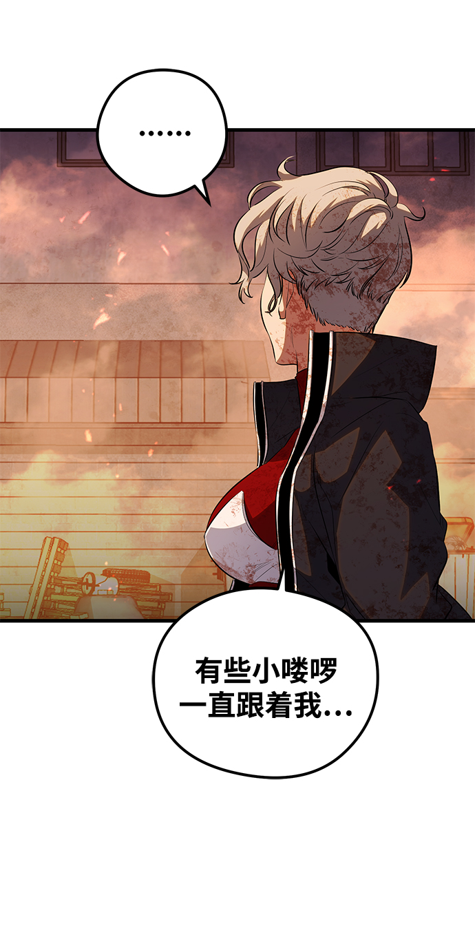 第48话58