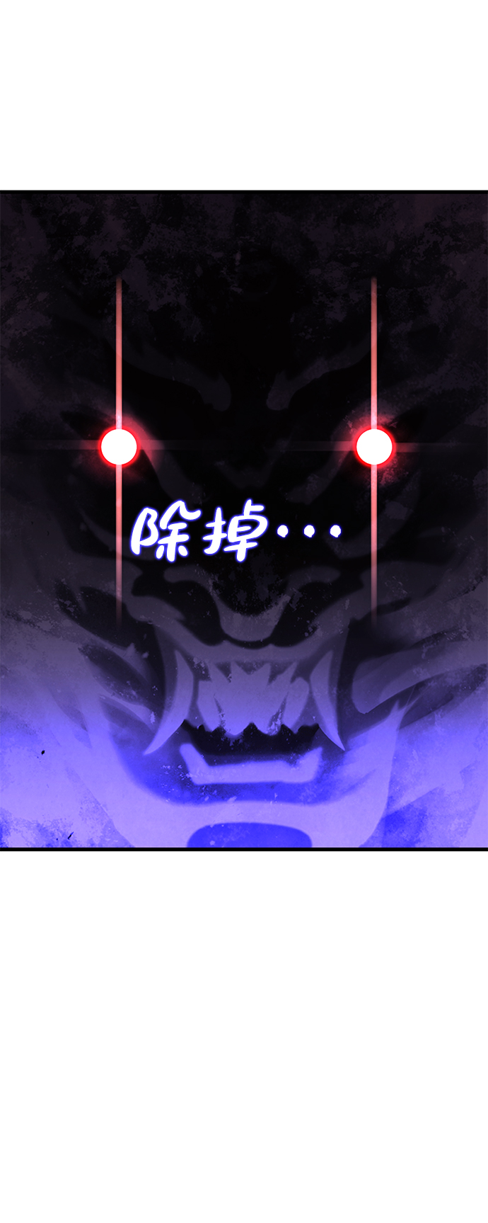 第30话10
