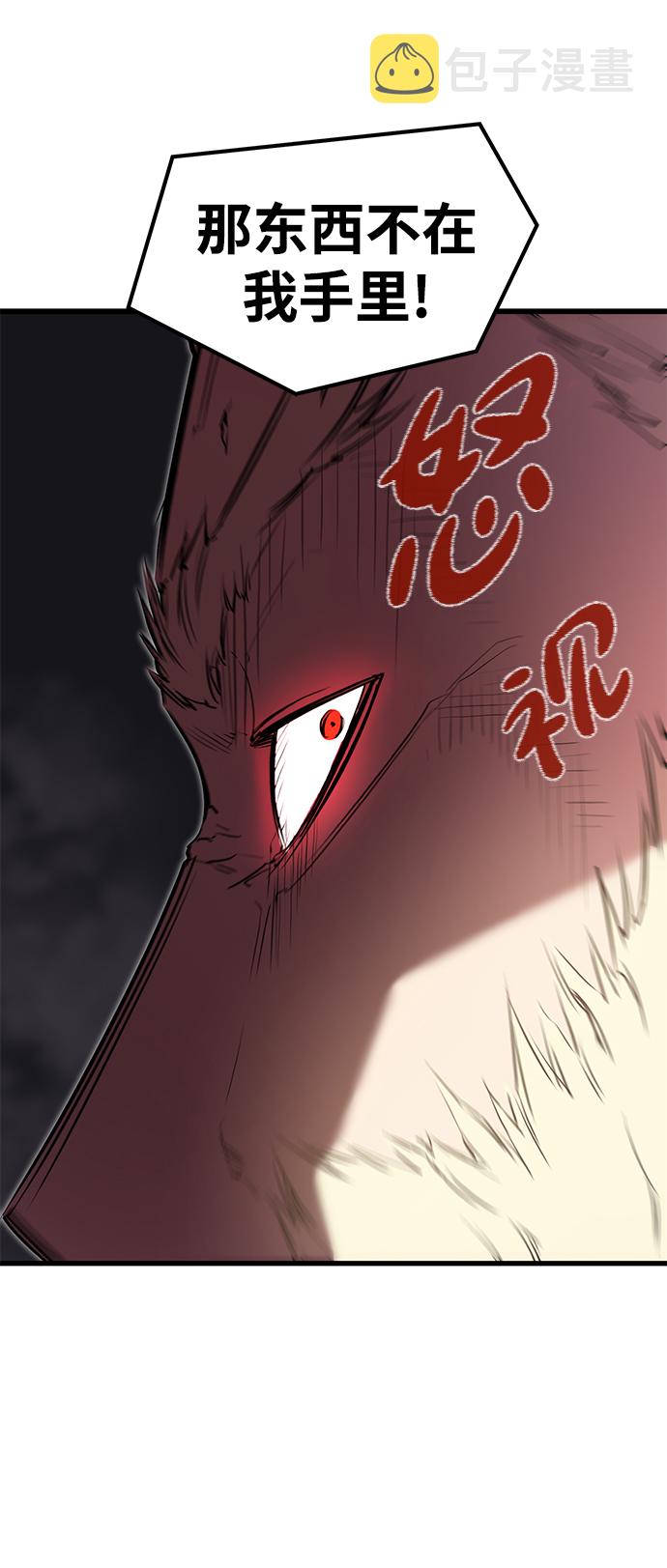 第13话6