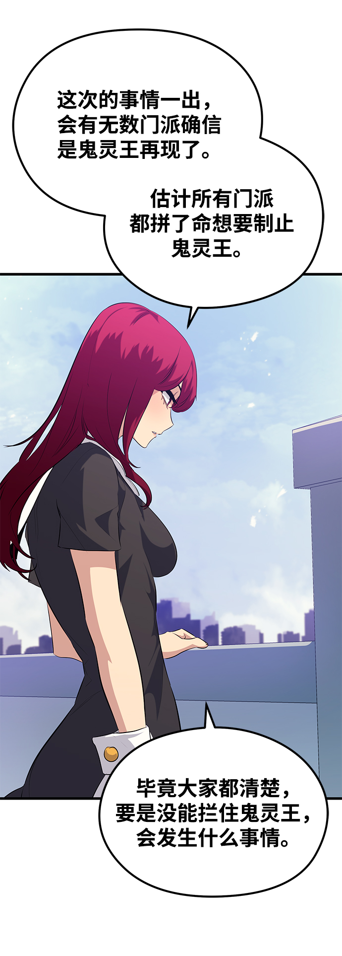 第59话65