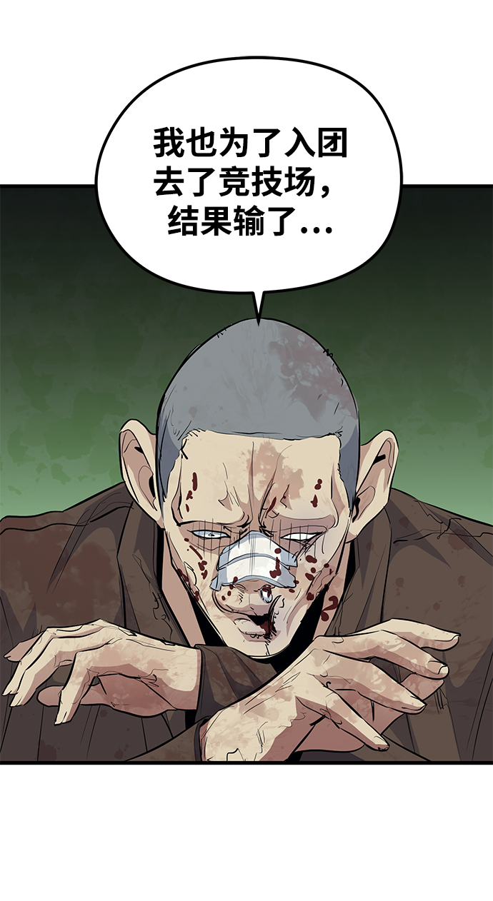 第47话45