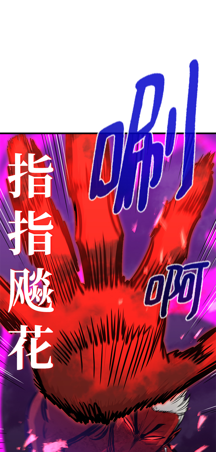 第29话93