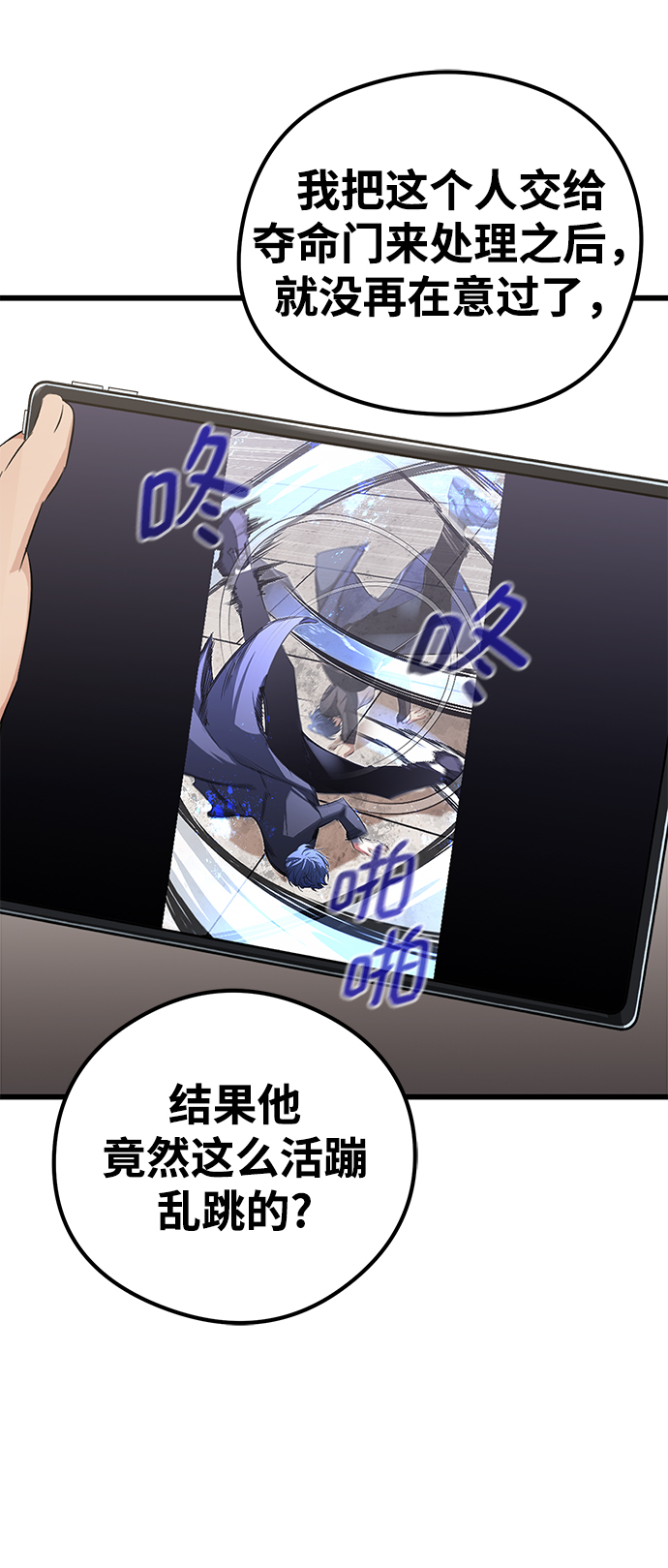 第25话78