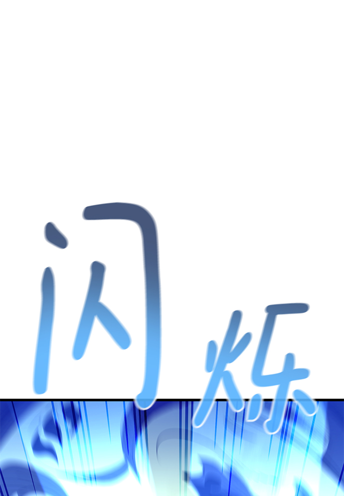 第33话110
