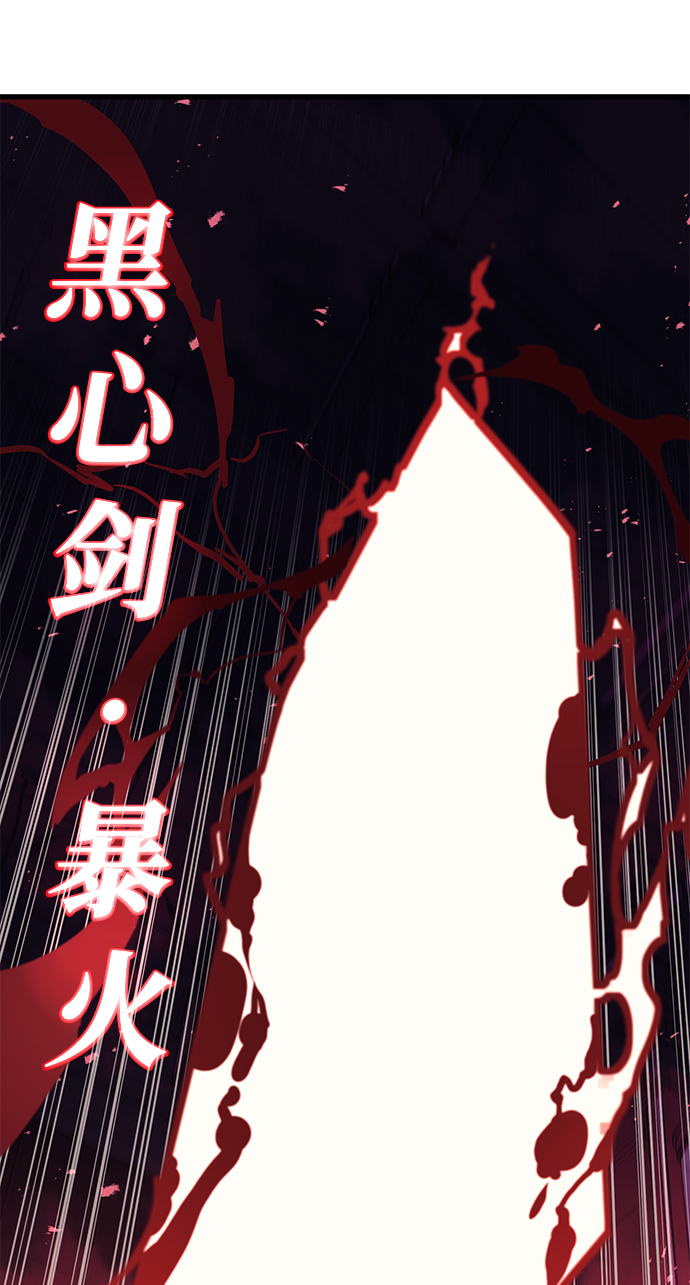 第57话47