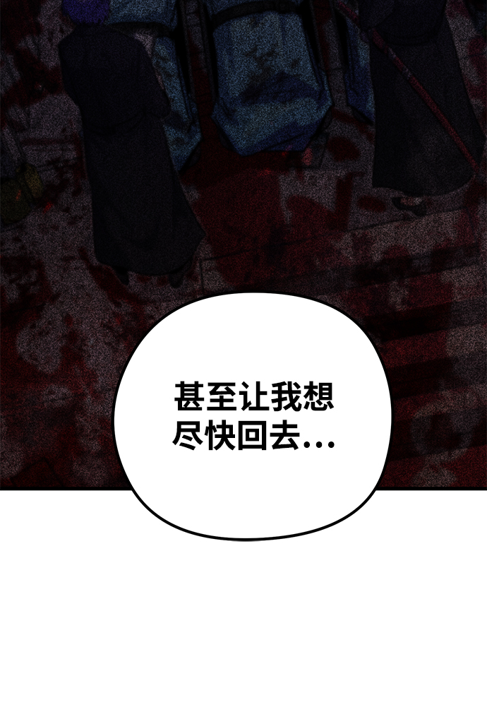 第33话41