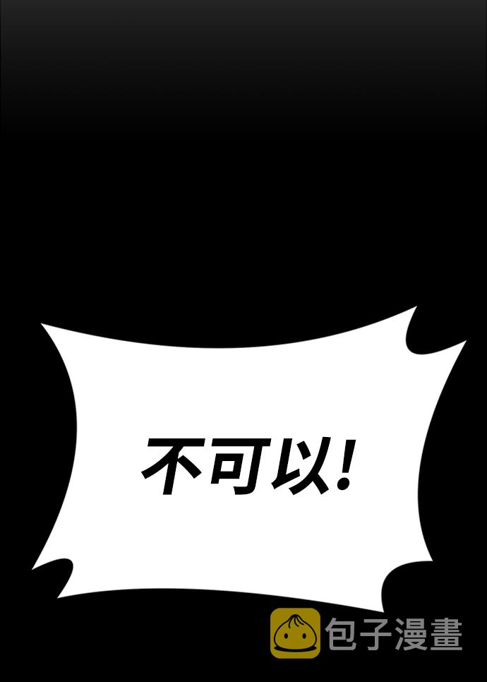第36话41
