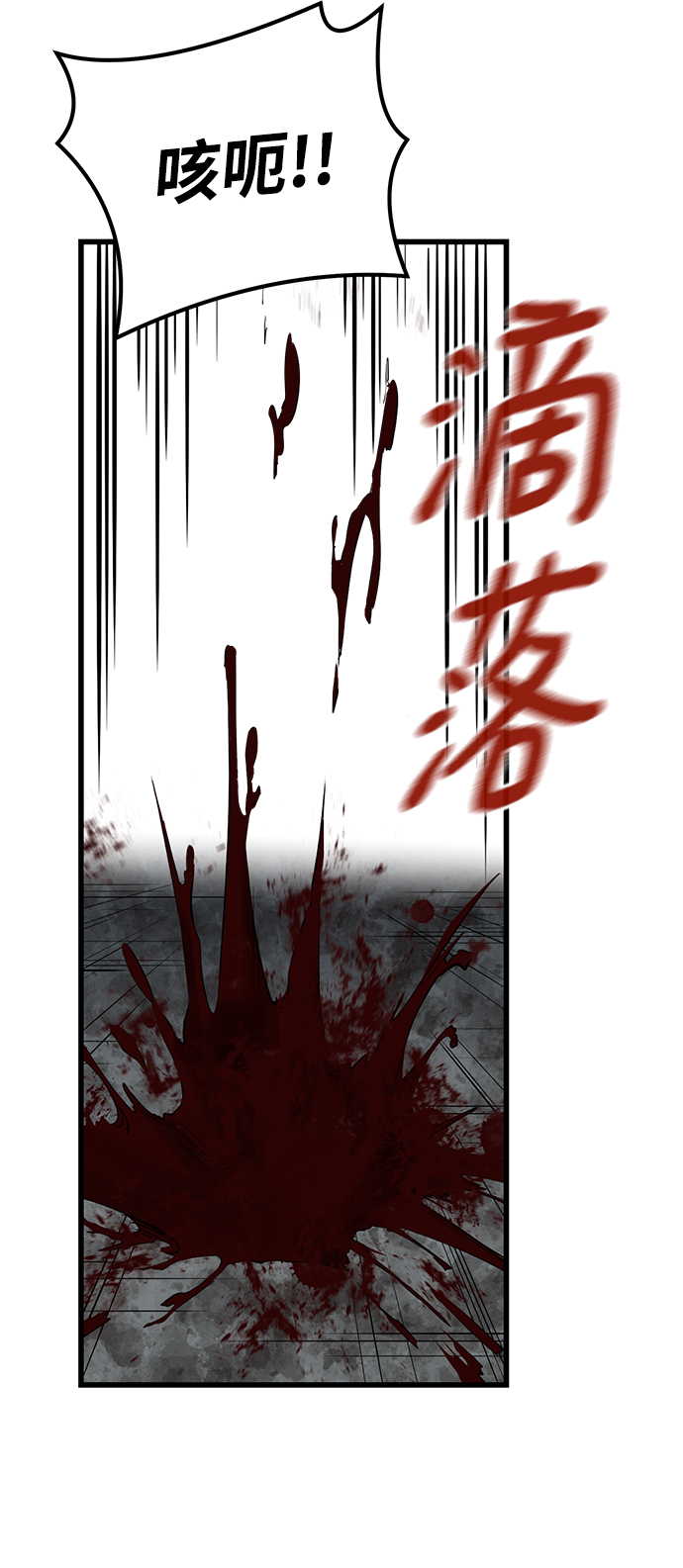第4话52