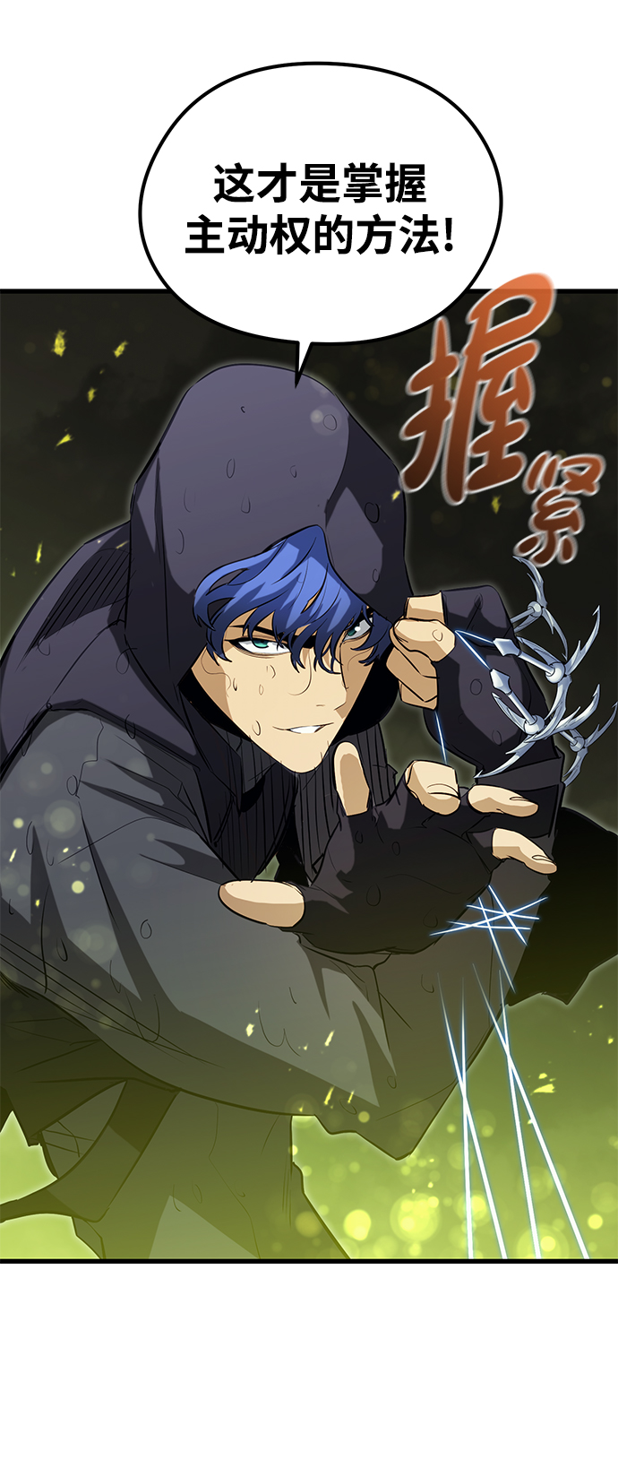 第50话83