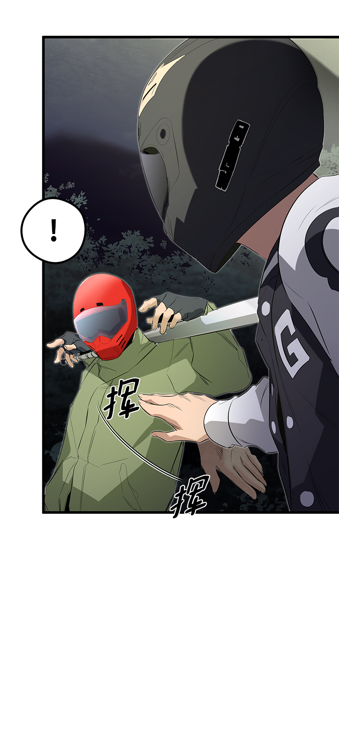 第14话54