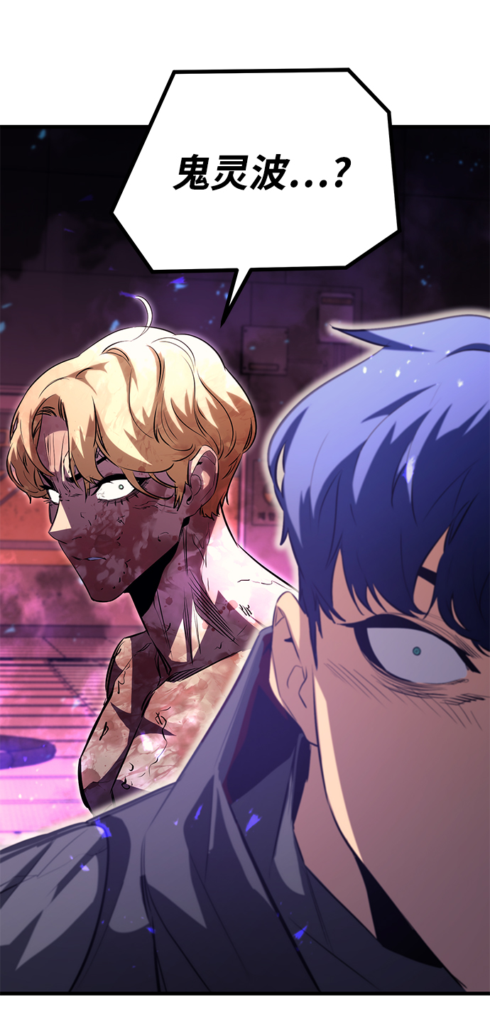 第54话84