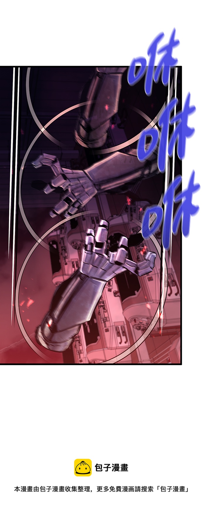 第56话53